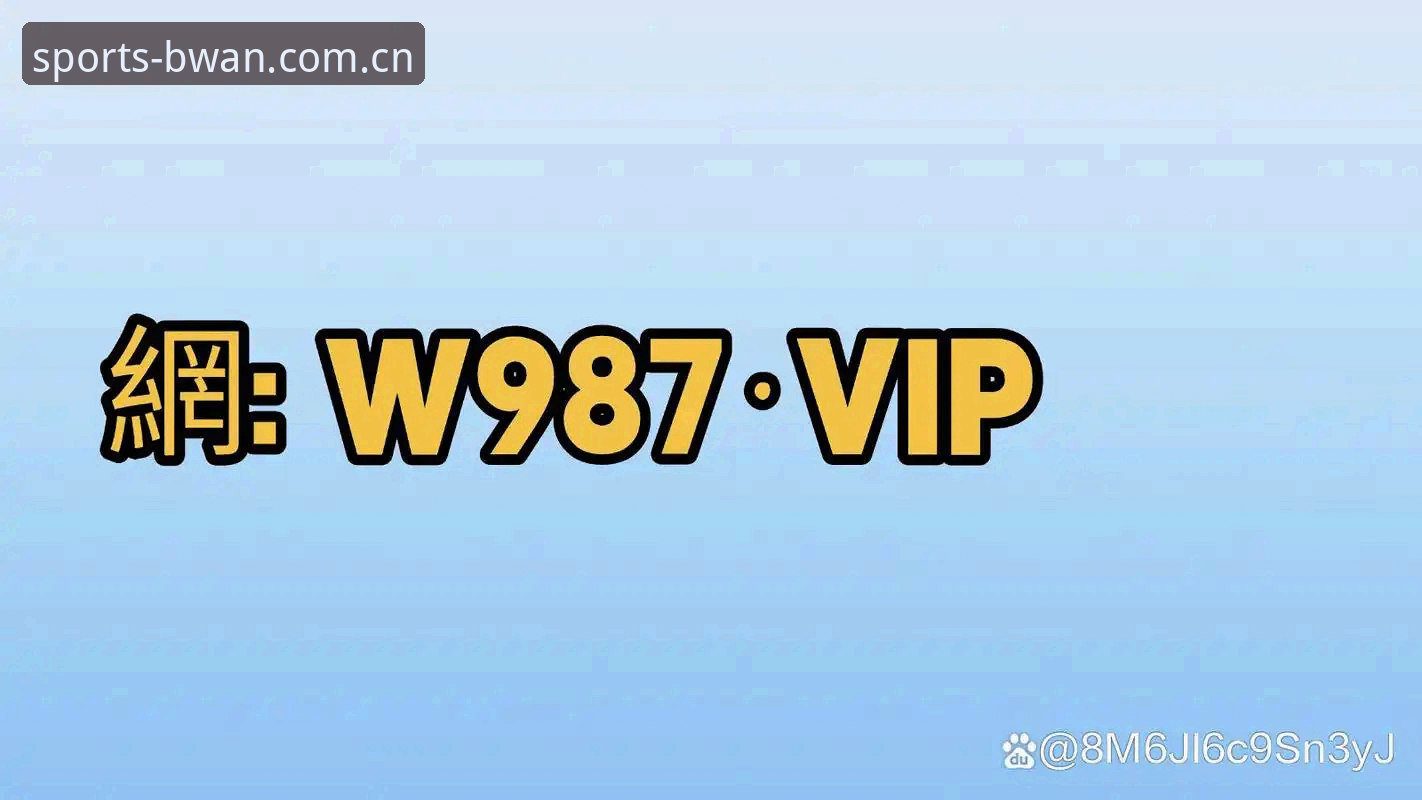 博万体育平台数据系统深度评测：2026新版v2.0.5技术解析