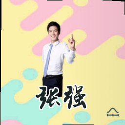 张强