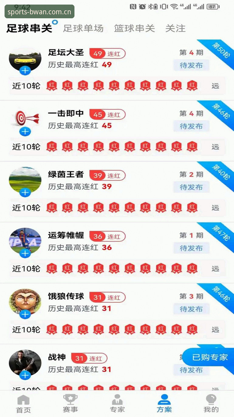 博万体育平台2026新版上线，老用户亲测互动功能迎来重大升级